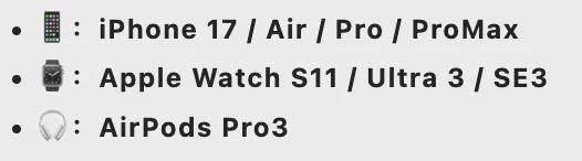 最正规的配资公司 iPhone 17牙膏挤爆！最值得购买的一代？