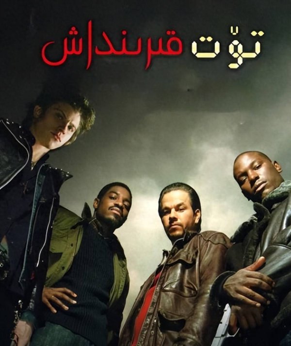 配资操盘技巧官网 张力十足！6部复仇电影看完让人意犹未尽