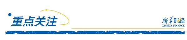 按天配资交易 2026年1-4月全国吸收外资情况公布 新设外企增 高技术产业外资升但